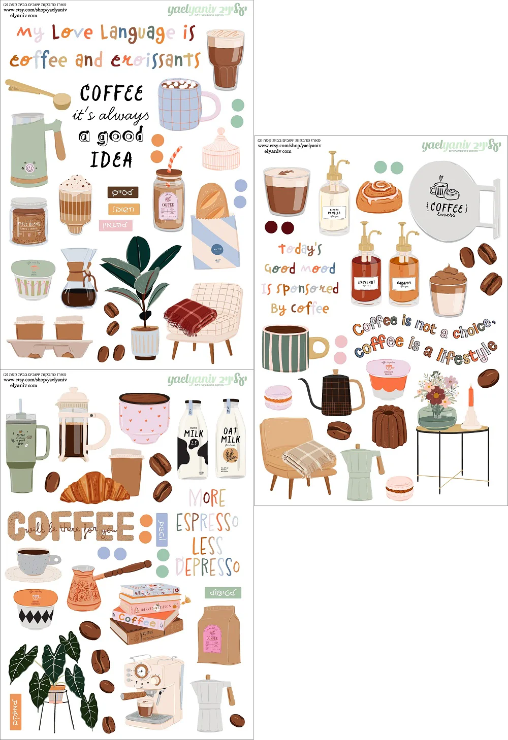 עיצוב אלבומים